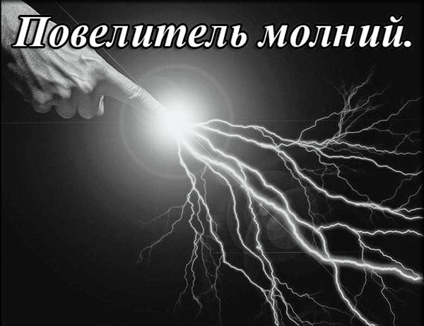 Немного о технике безопасности