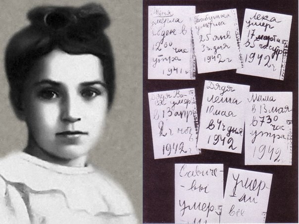 Скорбных 9 листов из дневника Тани Савичевой – символ блокадного Ленинграда