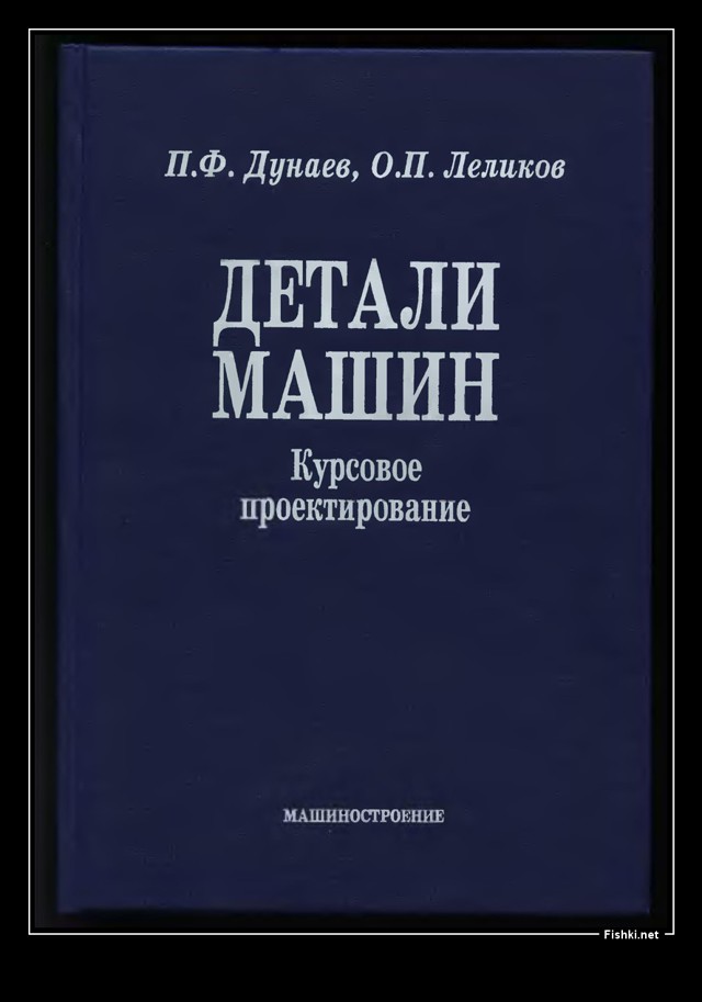 Образование и его качество