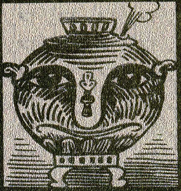 Коринец Юрий Иосифович