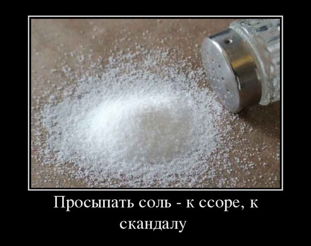 Приметы - старые и современные!