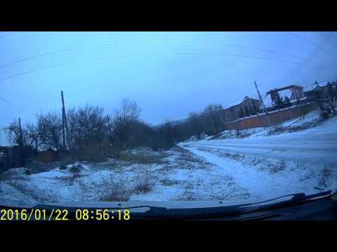 Подскользнулся 