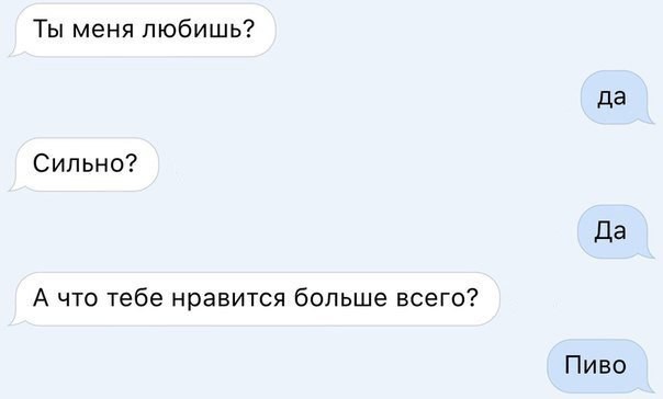 Сообщения из соц. сетей