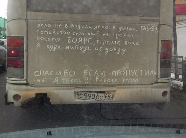 Очередная подборка автоприколов