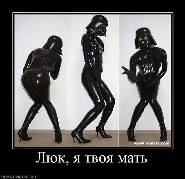 Темная сторона прекрасна