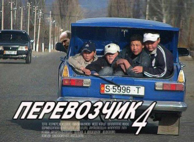 Подборка автоприколов