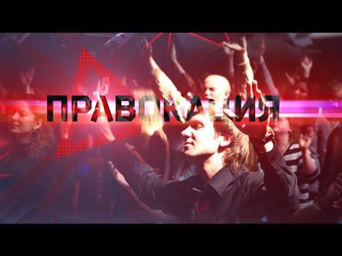 Секты с точки зрения закона и сточки зрения морали