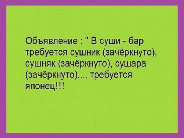 Обьявление