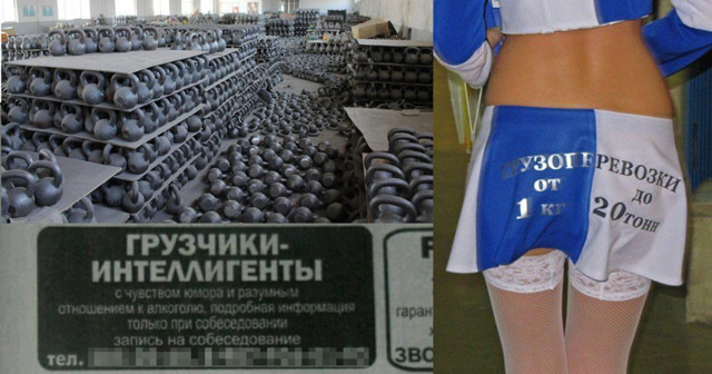Всё, что вы хотели узнать о грузчиках, но стеснялись спросить 