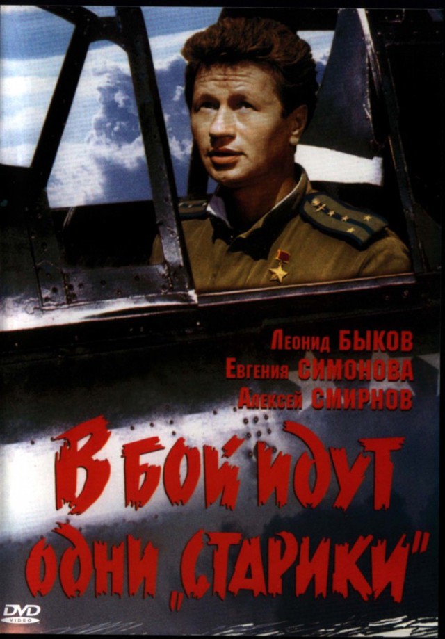 Советские фильмы которые "разукрасили"