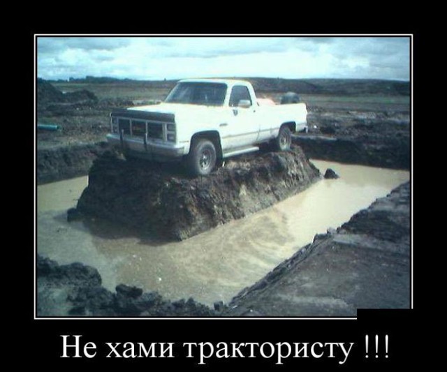 Позитивные картинки - демотиваторы