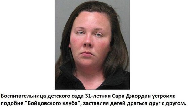 Первое правило бойцовского клуба