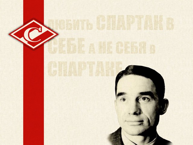 Старостин Николай Петрович