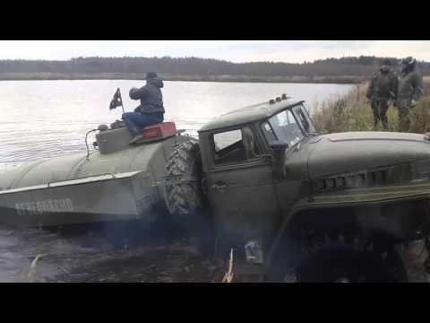Как погружается Урал в воду 