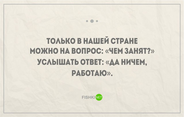 25 правдивых открыток про работу и трудоголиков