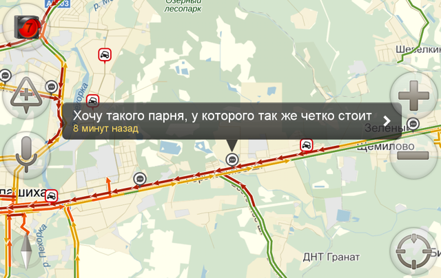 Смешные комментарии водителей в утренней мартовской пробке