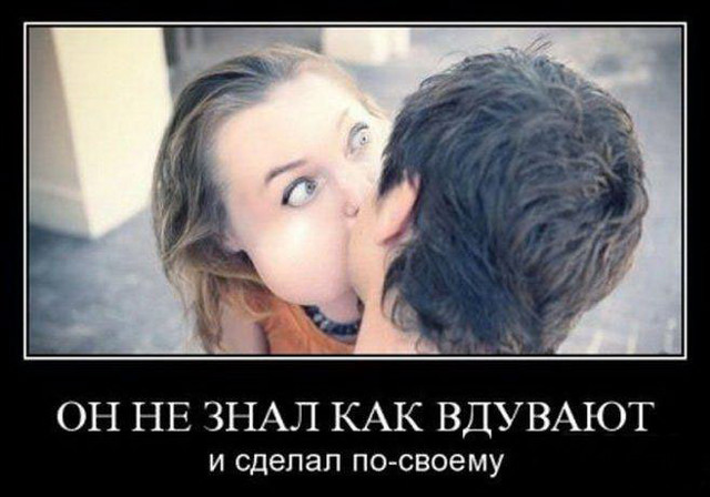 Юмор - это всегда хорошо!