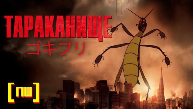 Блокбастер времён СССР