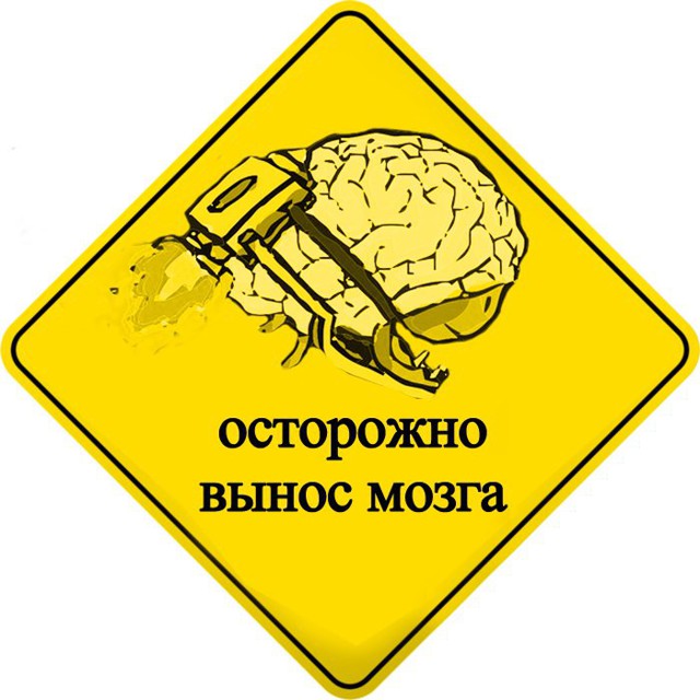 Стрельба пирогами