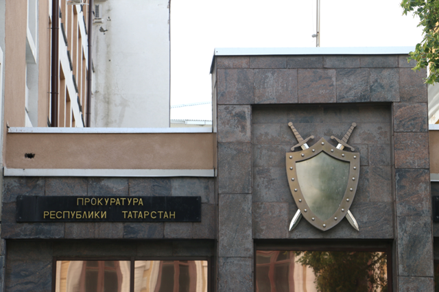 Прокуратура потребовала платить чиновникам надбавки