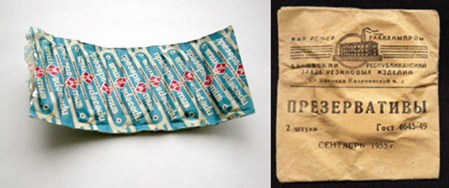 Роснефть закупает презервативов на 50 000 000 (пятьдесят миллионов) рублей