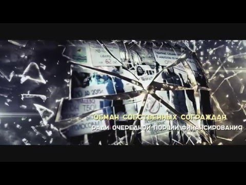 Чужой среди чужих