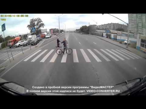 Прошел курс по изучению ПДД 