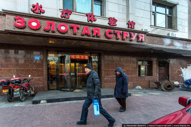 "Русифицированные" вывески в Китае