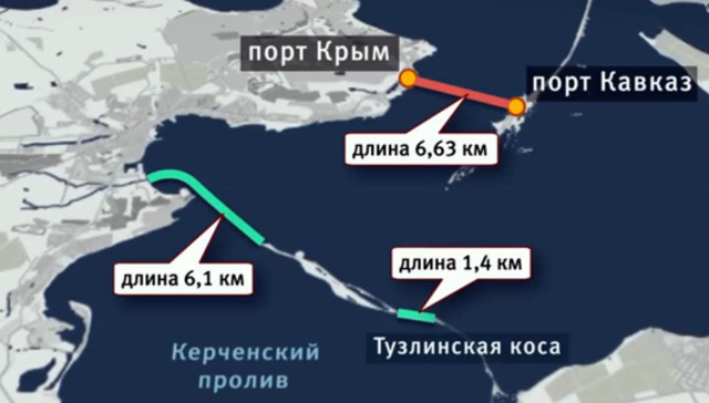«Способствовать вымыванию Керченского пролива и затоплению Таганрога»  