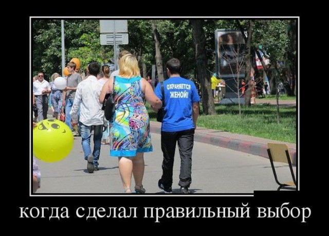 Интересные демотиваторы