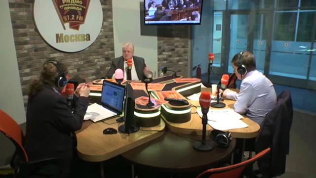 По ту сторону радио...