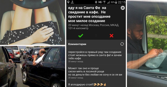 Отличные идеи для тех, кто полжизни проводит в пробках 