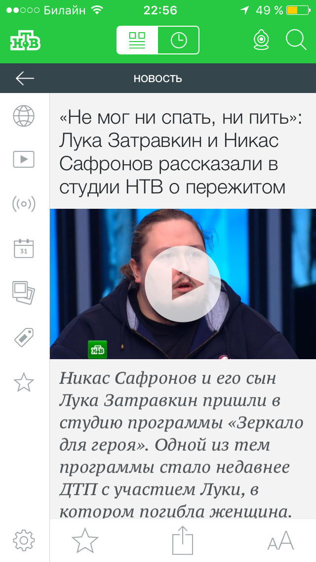 Кто тут жертва?