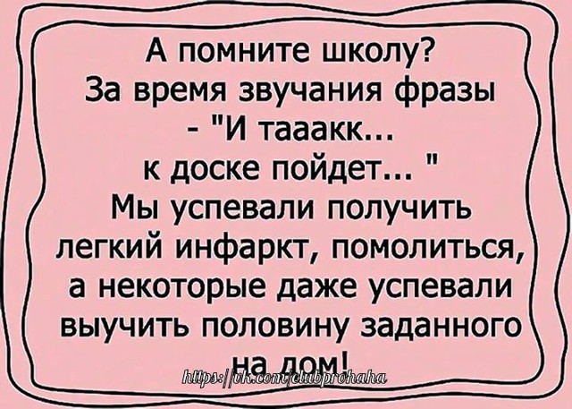 В понедельник не помешает немного юмора