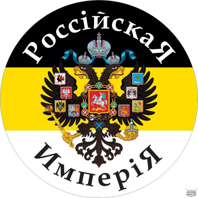 Старые названия городов и регионов Империи  