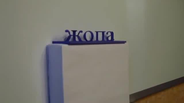 Жизнь прекрасна. Как ни крути!