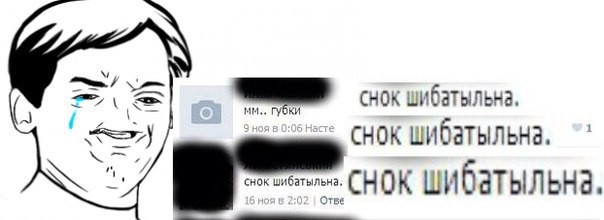 "Абразованасть" из соцсетей