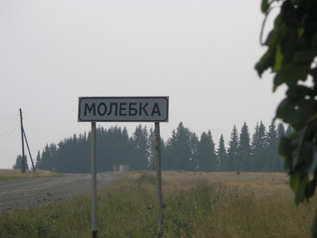 Тапки на шее