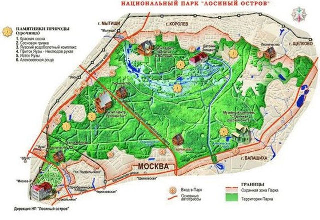 Самые интересные парки России 