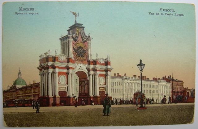 Знаменитые Московские ворота