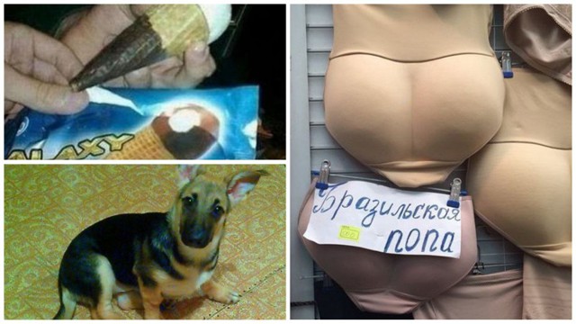 Верить нельзя никому