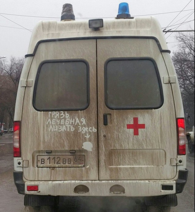 Истории от врачей