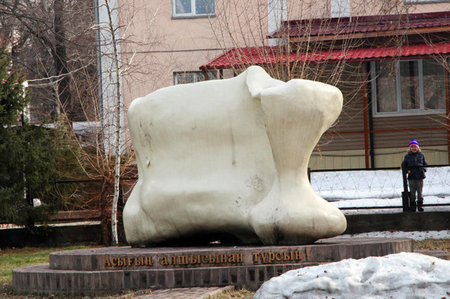 Алма-Ата и Алматинцы