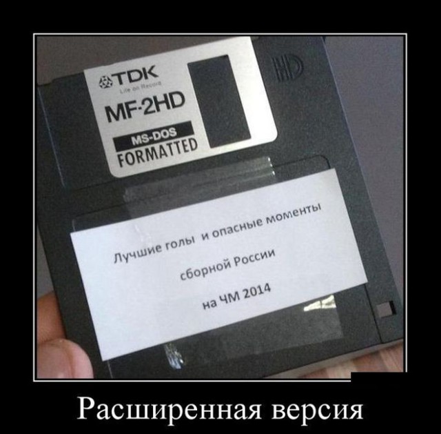 Подборка смешных картинок и демотиваторов