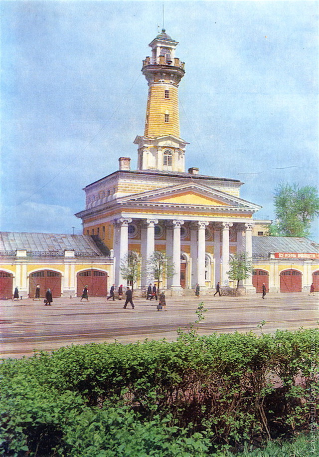 Кострома, 1981 год