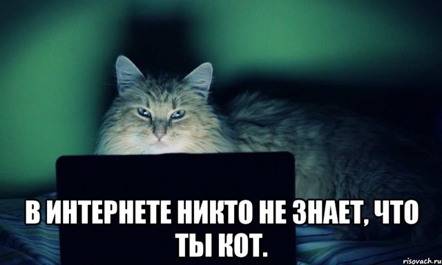 Басня
