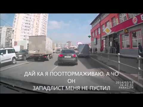 Почти учитель на ауди