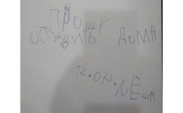 Сын, 5 лет, пытается договориться с мамой и не идти в сад