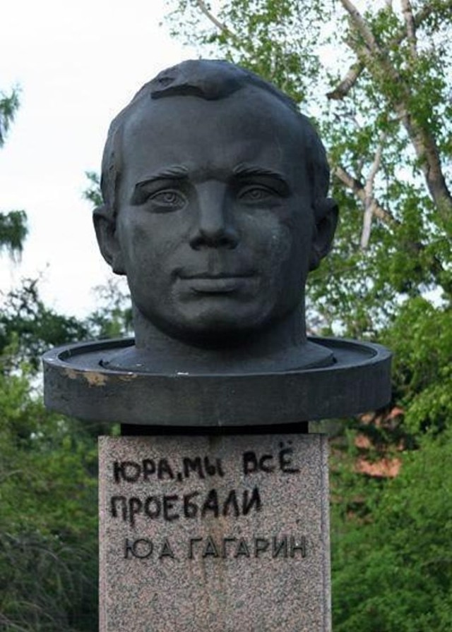 Юра! Мы все прое...ли! Или не все? 