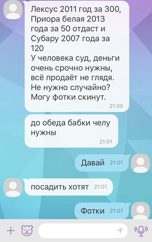У человека по ходу проблемы